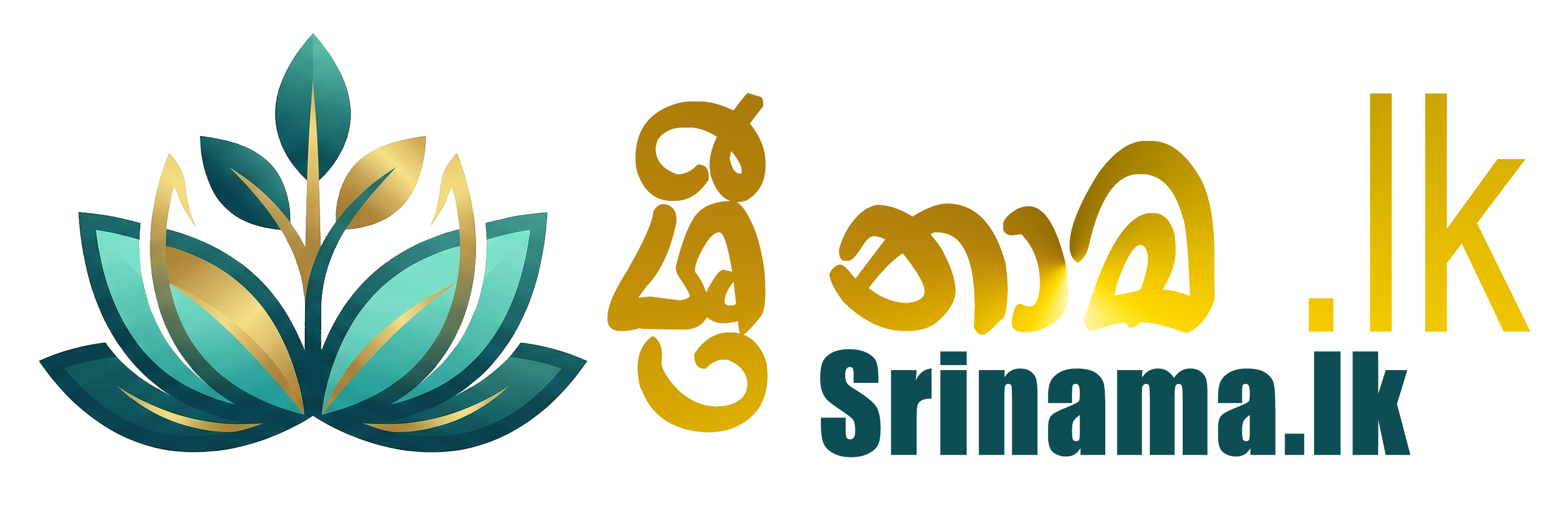 Srinama Logo